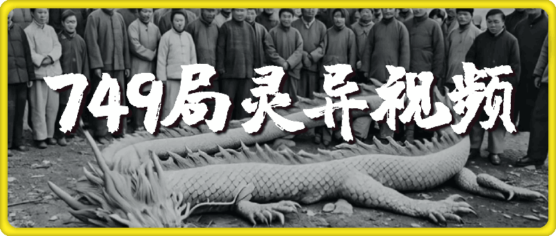 749局制作教程：AI全套教程操作